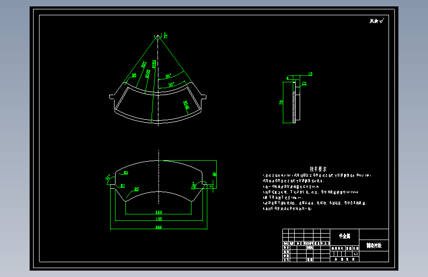 盘式制动器设计（cad图+说明书）