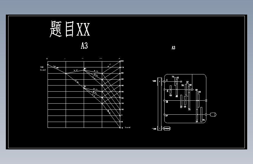 Z=12级车床主轴箱的设计含CAD图纸+说明书
