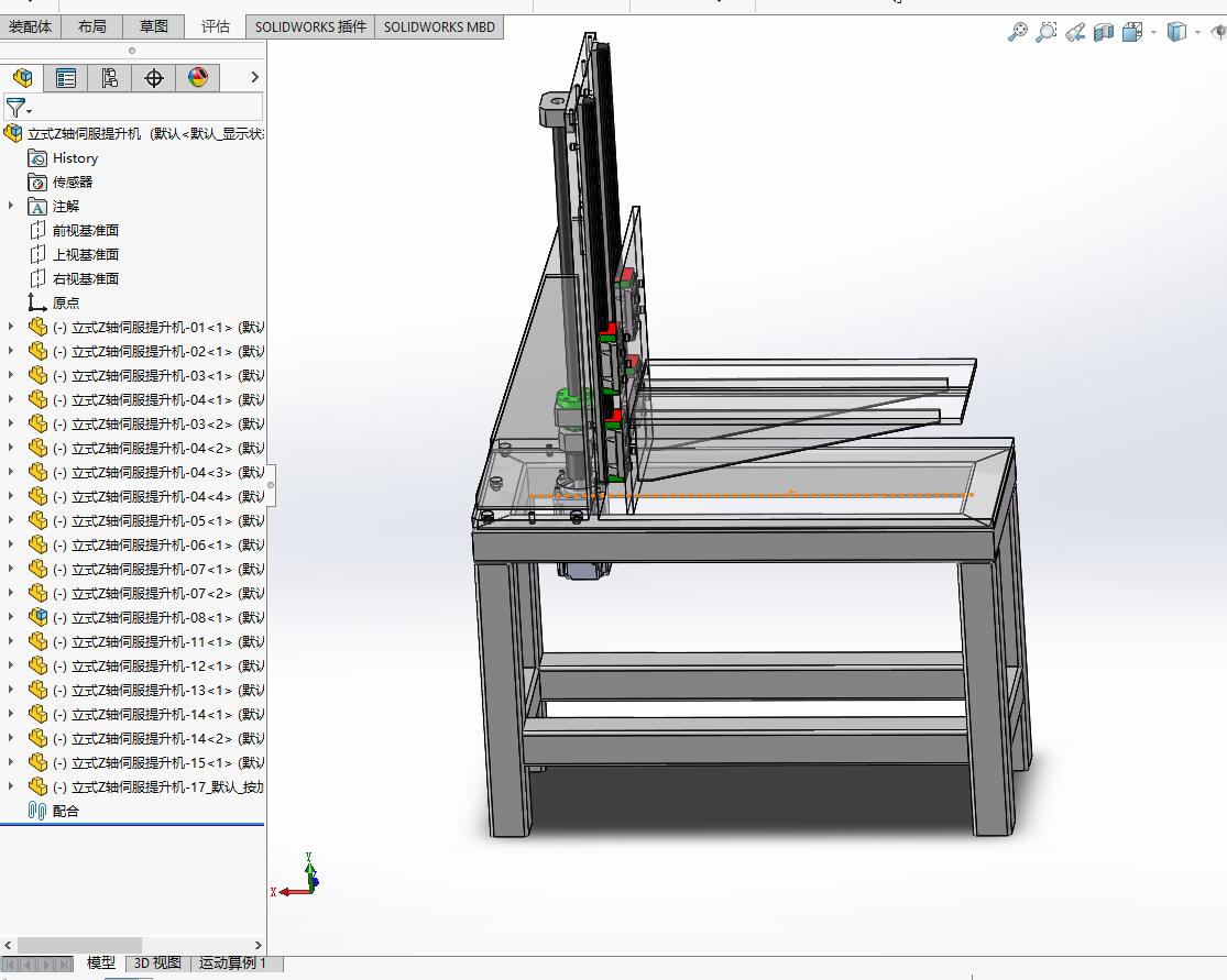 立式Z轴伺服提升机