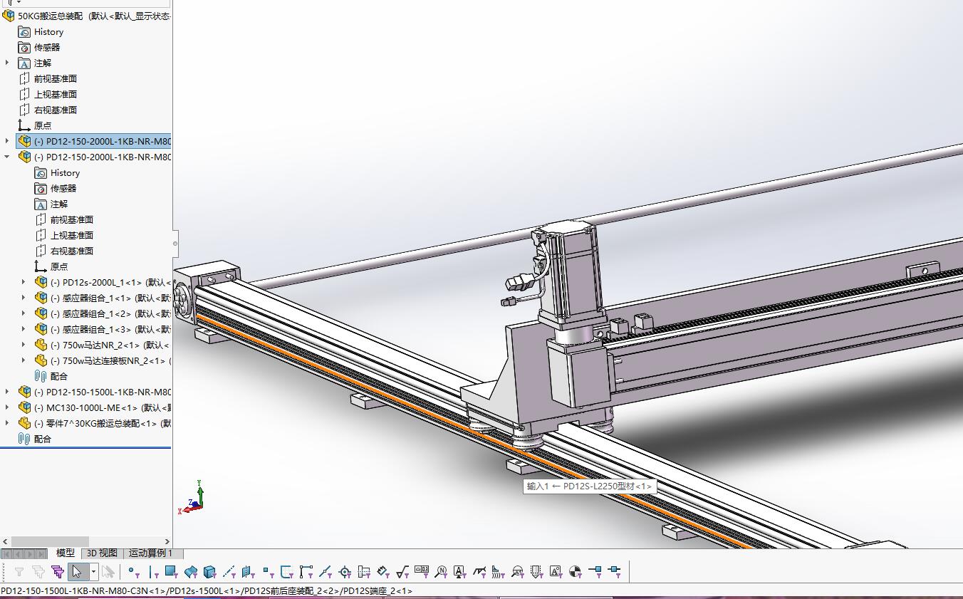 双X轴同动龙门模组产品上下料机械手