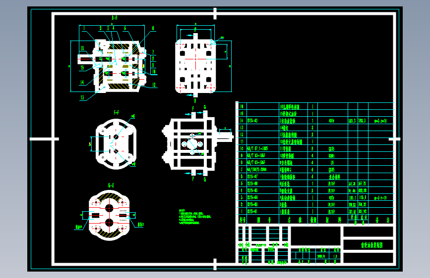 齿轮油泵装配图