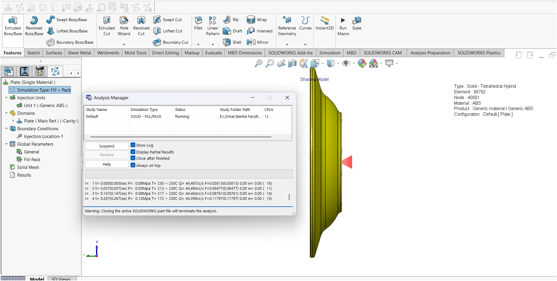 A0001184-板模设计与CNC仿真