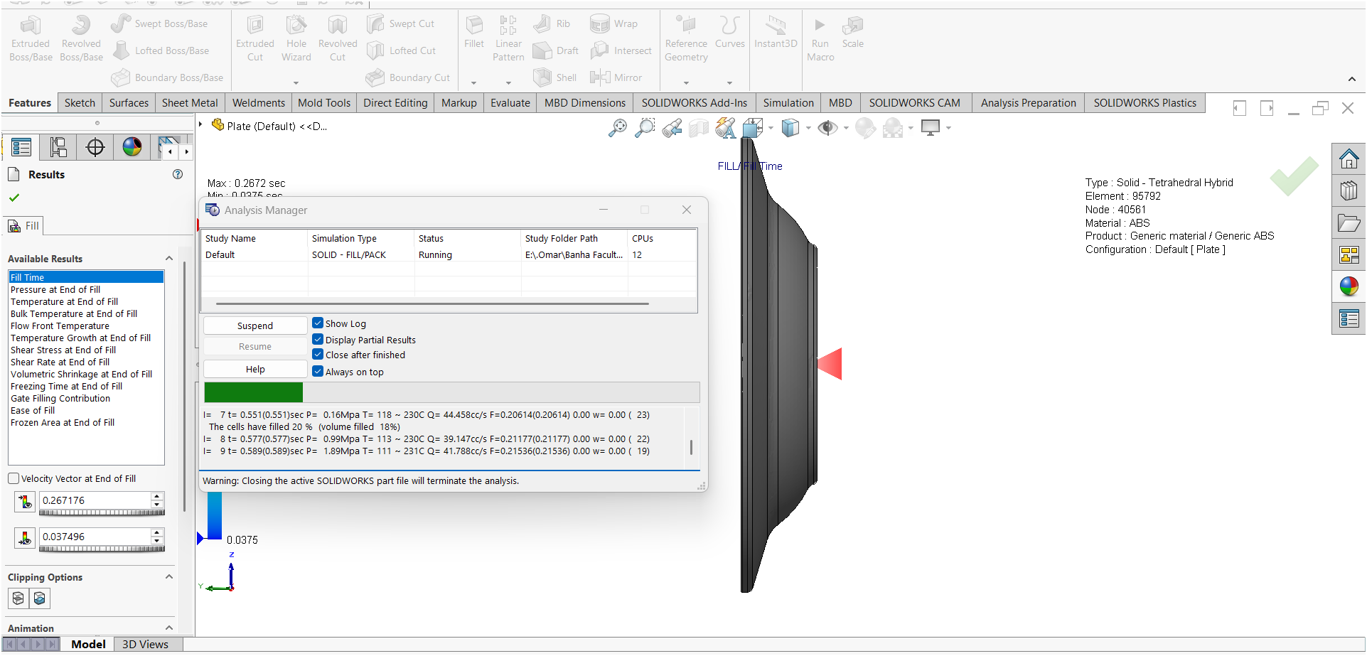 A0001184-板模设计与CNC仿真