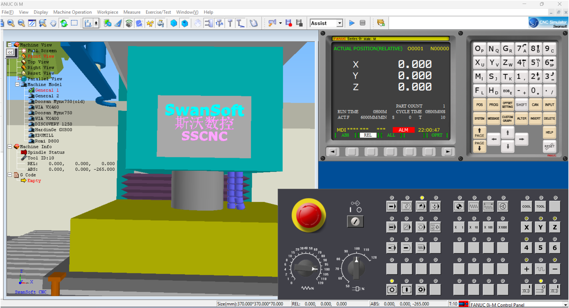 A0001184-板模设计与CNC仿真