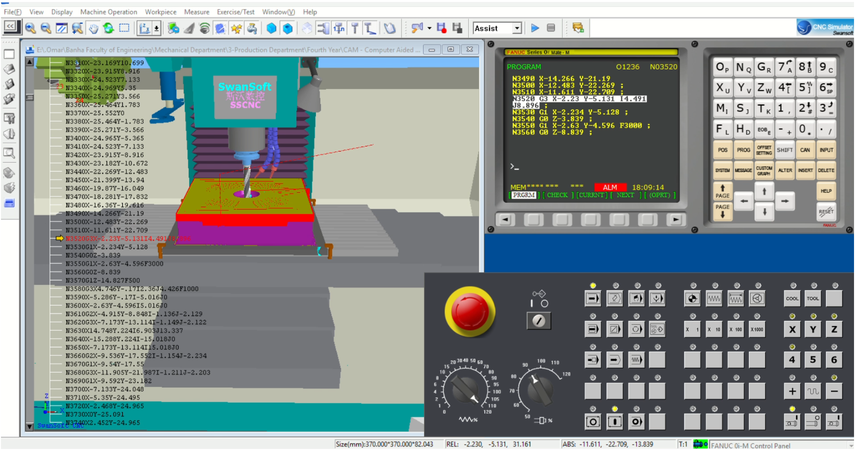 A0001184-板模设计与CNC仿真