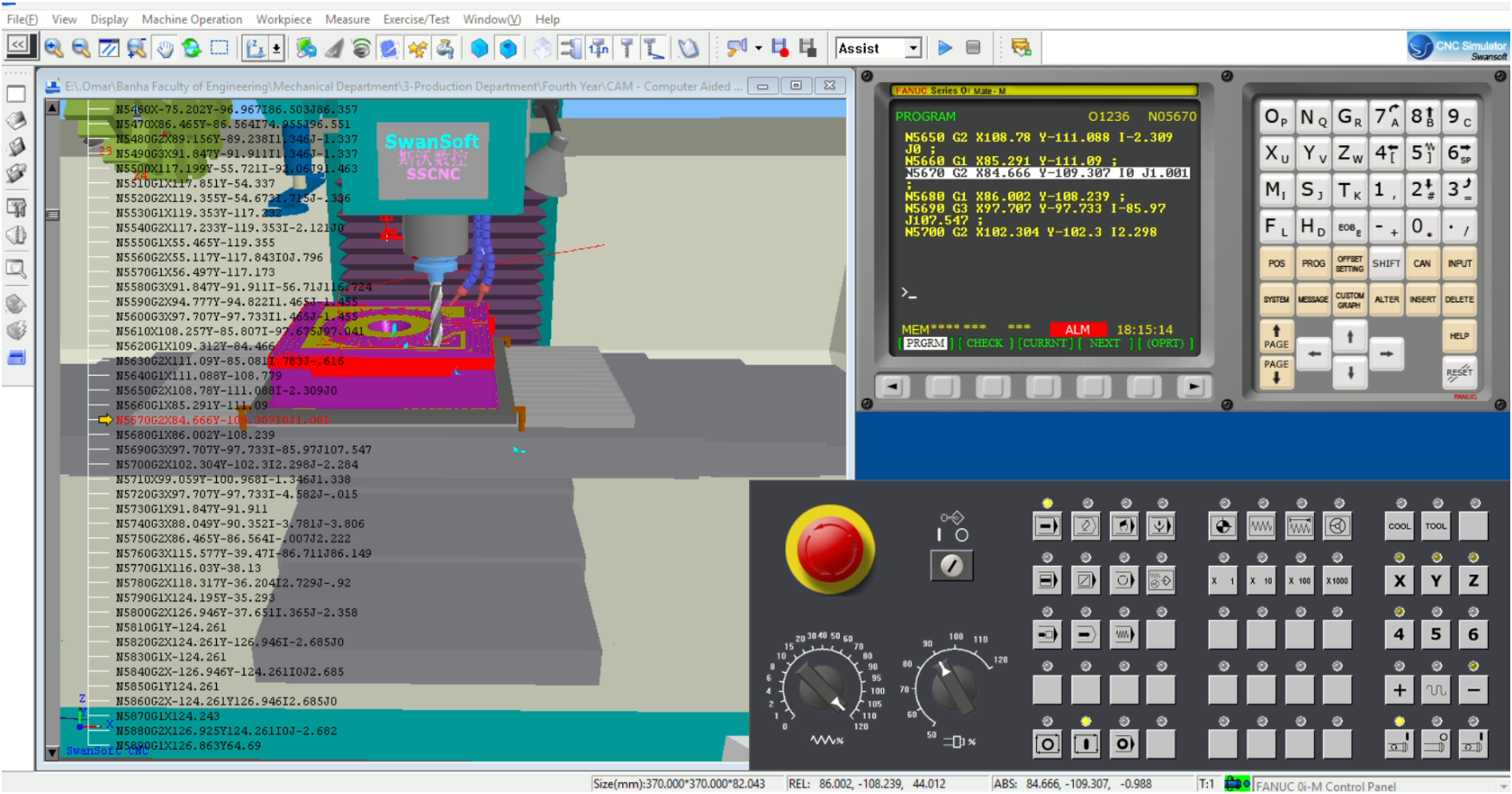 A0001184-板模设计与CNC仿真