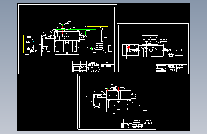 ZB-5000耙式真空干燥机