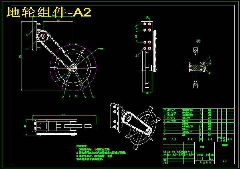 气吸式玉米精密播种施肥机设计 MF1472983