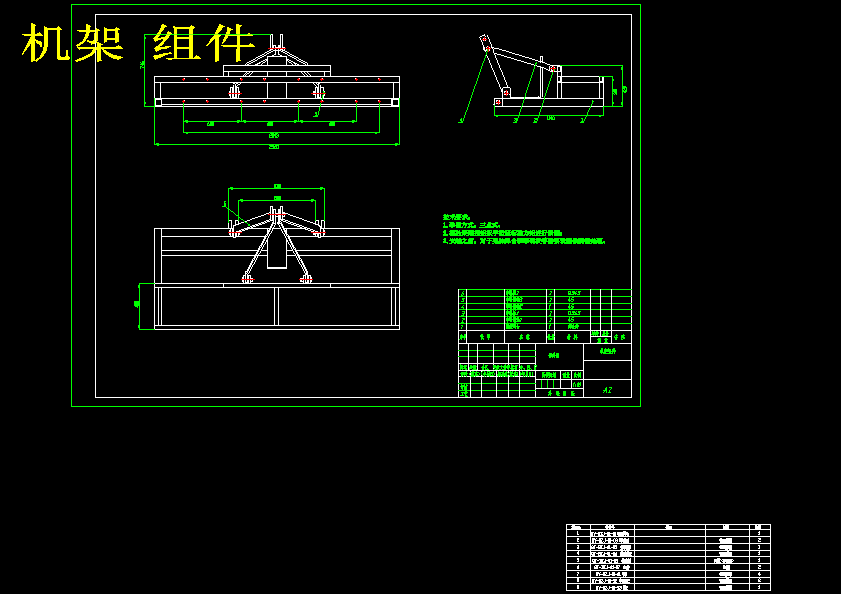 气吸式玉米精密播种施肥机设计 MF1472983