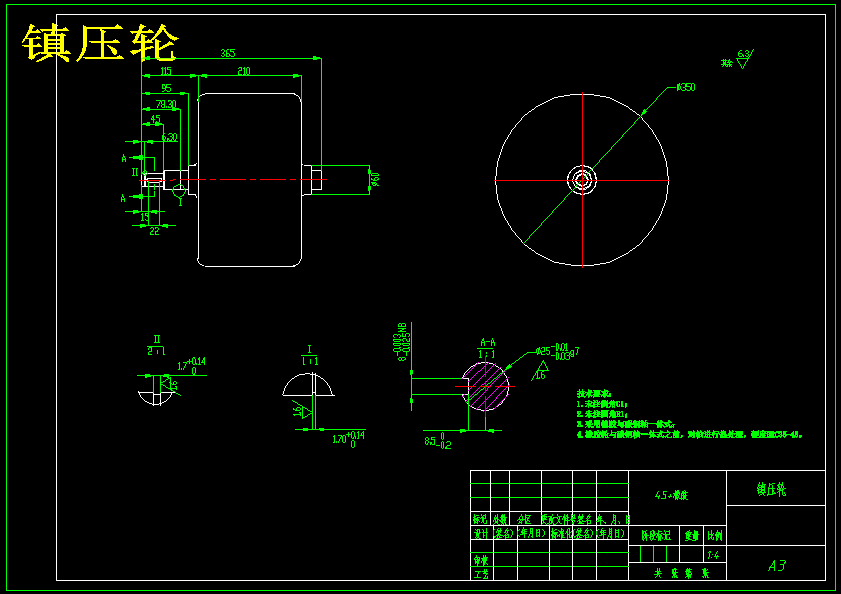 气吸式玉米精密播种施肥机设计 MF1472983