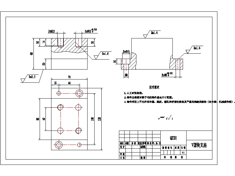 填料箱盖加工工艺及钻扩φ32孔夹具设计【含三维SW模型】