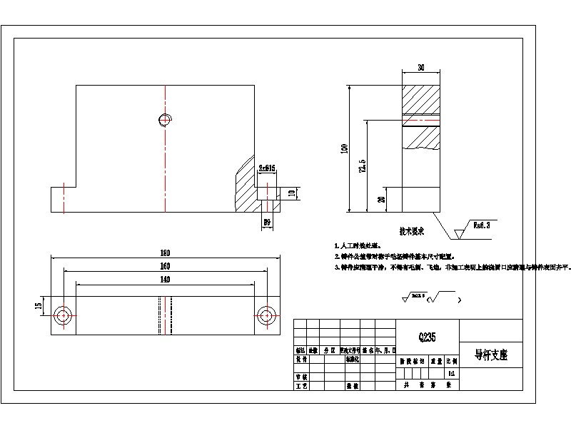 填料箱盖加工工艺及钻扩φ32孔夹具设计【含三维SW模型】