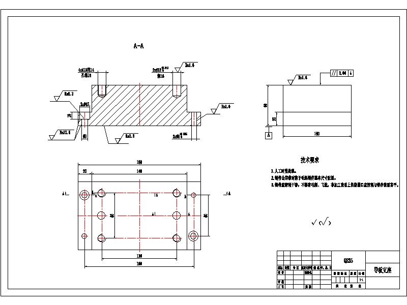 填料箱盖加工工艺及钻扩φ32孔夹具设计【含三维SW模型】