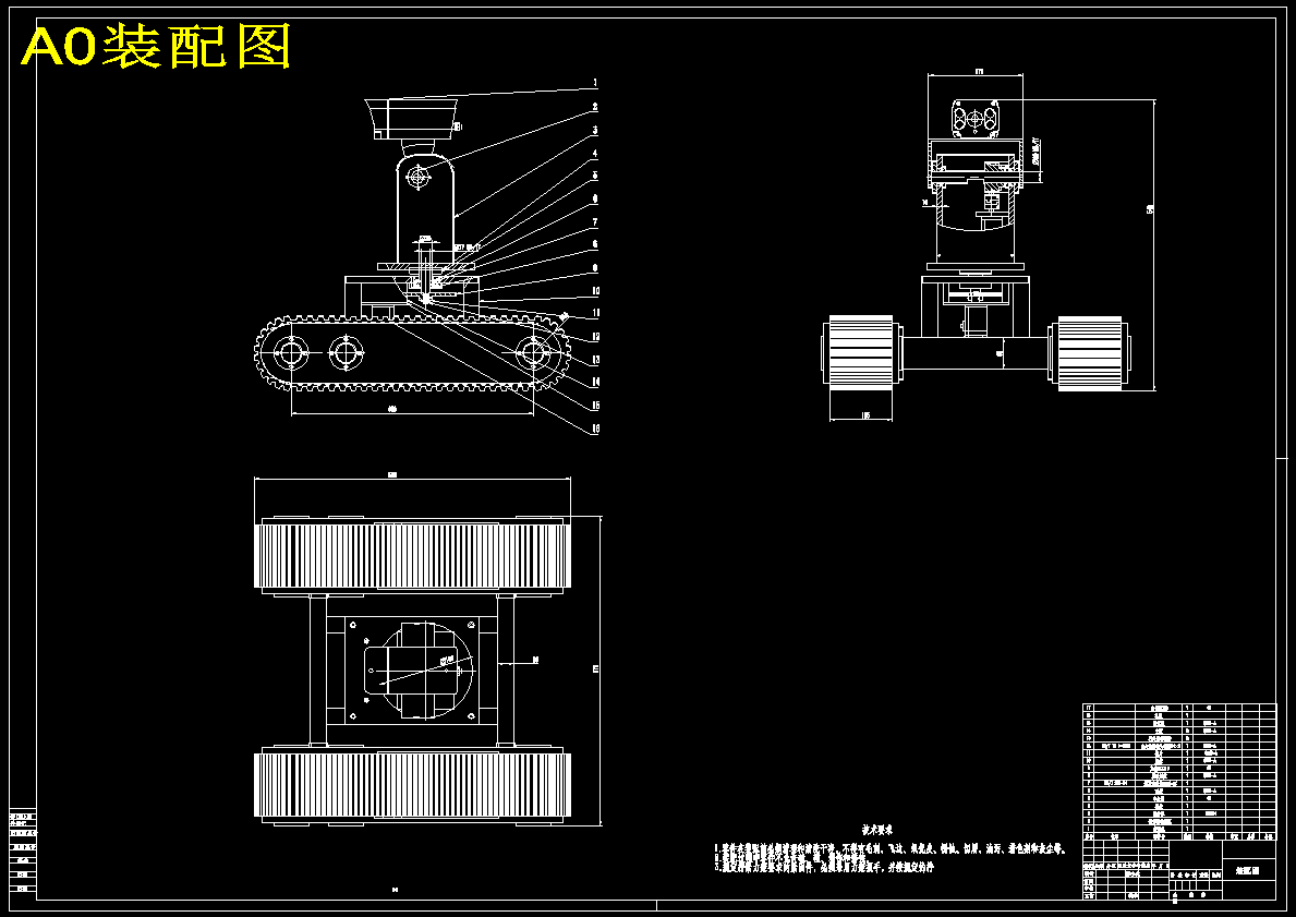 煤矿井下巡检机器人的结构与控制设计含二维+说明书