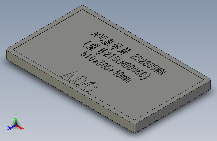 CYH002-AOC显示器-E2280SWN型号215LM00056(屏大小510x305x30)001000