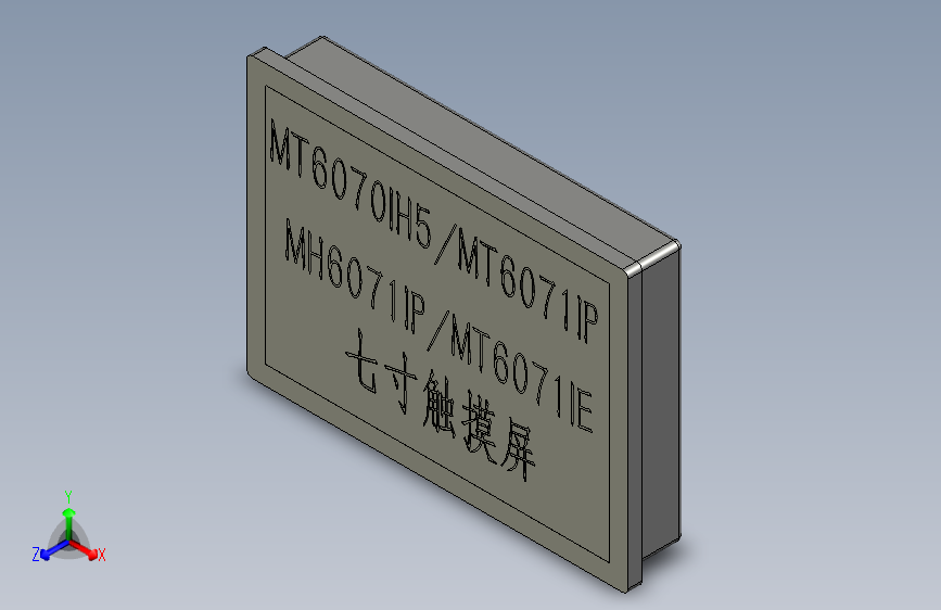 CYH002-MT6070IH5MT6071IP触摸屏7寸001000