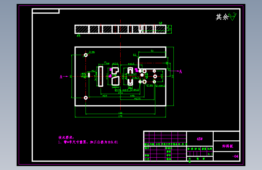 锁扣板级进模设计【优秀含20张CAD图纸】