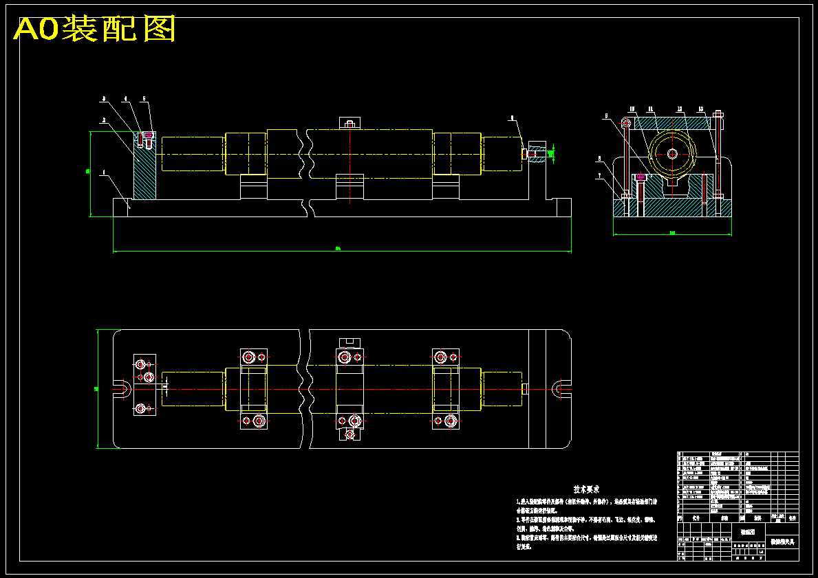 阶梯轴的加工工艺规程及夹具设计 1443720