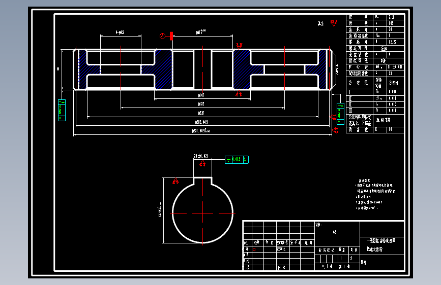 一级减速器的装配图 205131