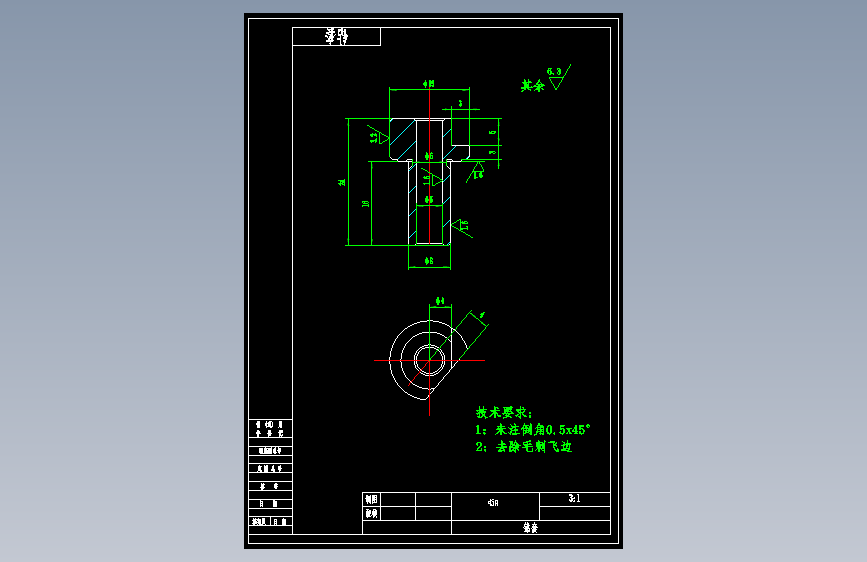 CA6140车床拨叉831008钻M6底孔夹具设计（全套含CAD图纸）