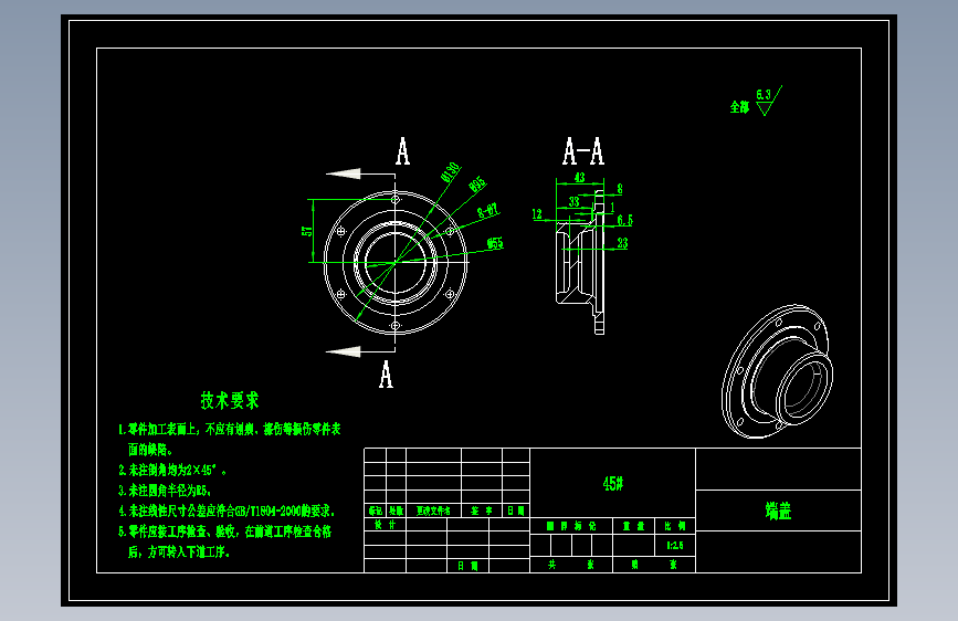 液力变矩器二维图1404304