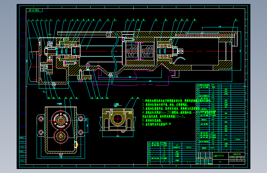 CA6150车床横向进给机构数控改造 776271