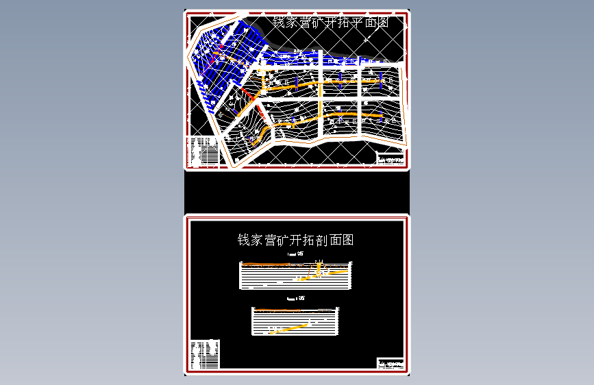 钱家营煤矿1.2Mta新井设计 725978