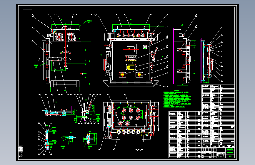 软起动隔爆箱体结构设计与计算 86203