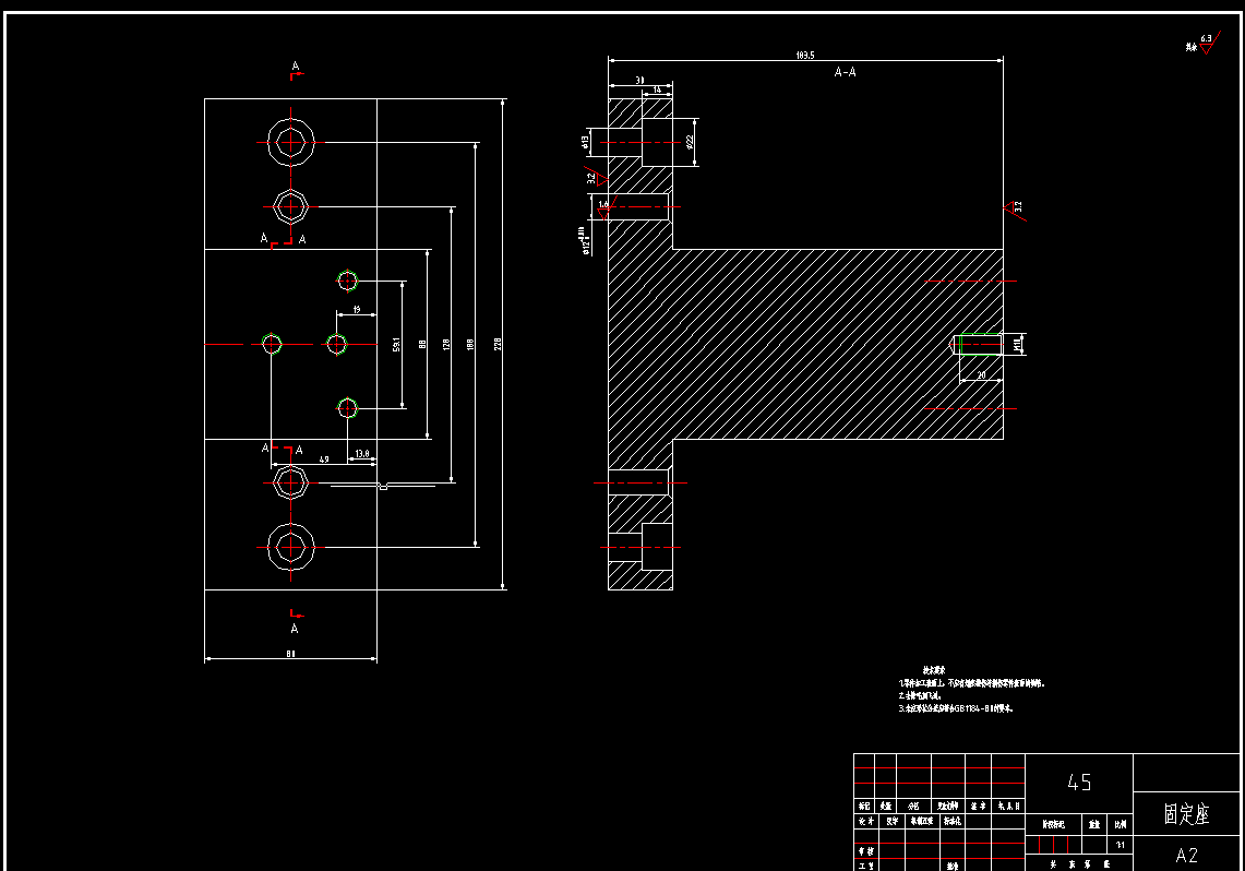 减速器箱体镗φ96和φ64轴承孔夹具设计 1138680