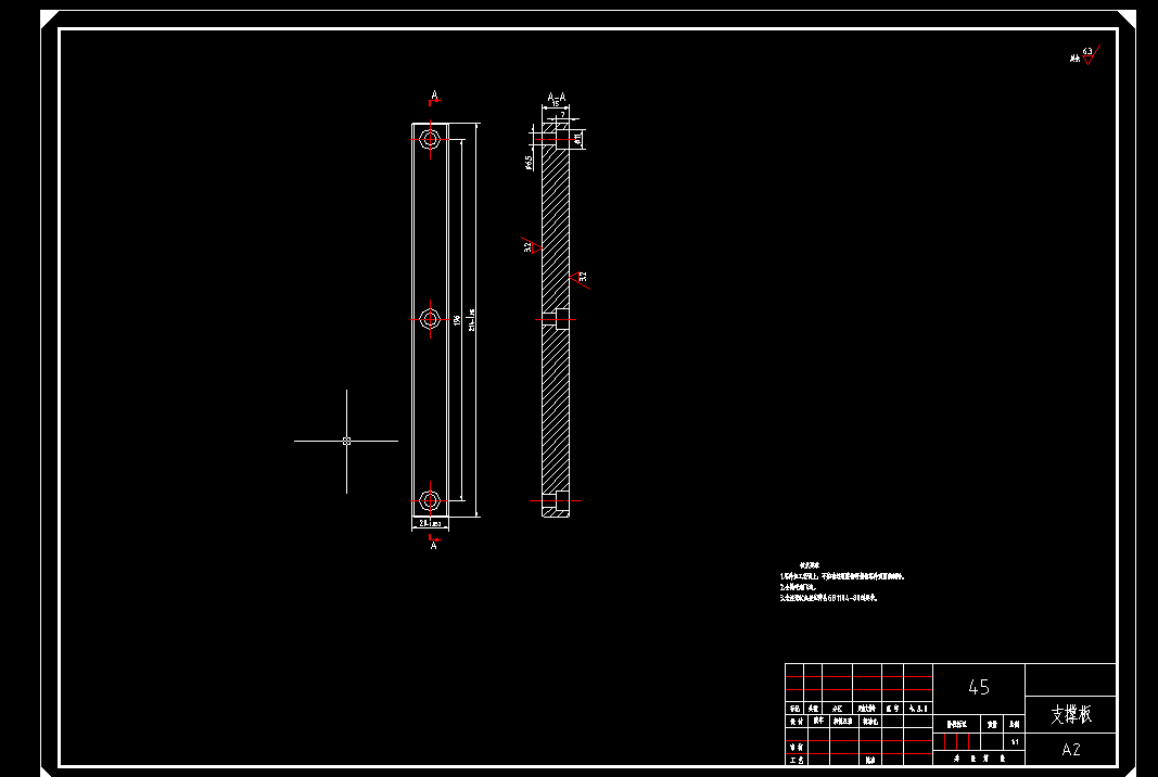 减速器箱体镗φ96和φ64轴承孔夹具设计 1138680