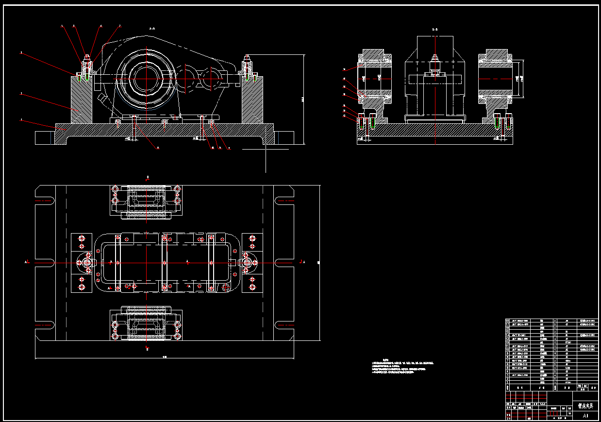减速器箱体镗φ96和φ64轴承孔夹具设计 1138680