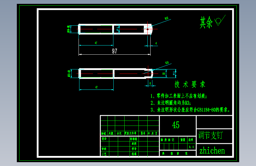 KS20-轴承座支架的加工工艺及镗φ72孔夹具设计