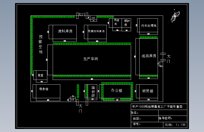 年产1000吨桔梗酱菜的工厂设计 911391