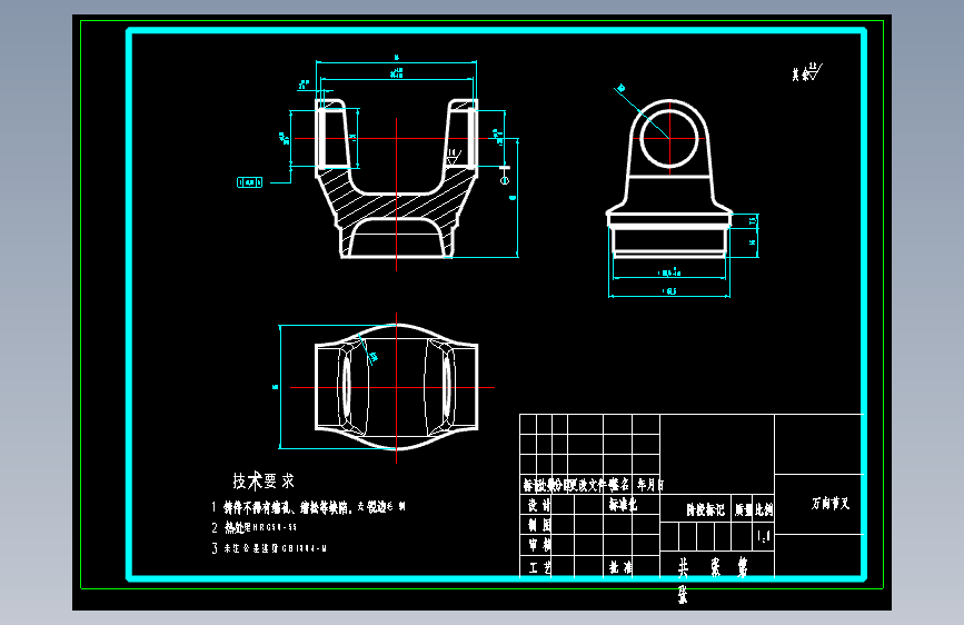 上海大众桑塔纳志俊万向传动轴设计 1048476