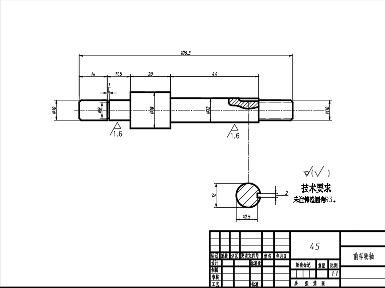 轮式自主格斗机器人的设计 1664283
