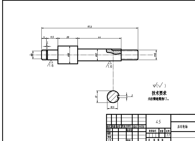 轮式自主格斗机器人的设计 1664283