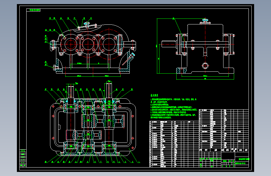 TD型斗式提升机设计【TD160型】446315
