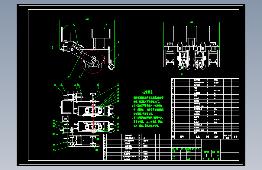 棉花移栽机设计1047271