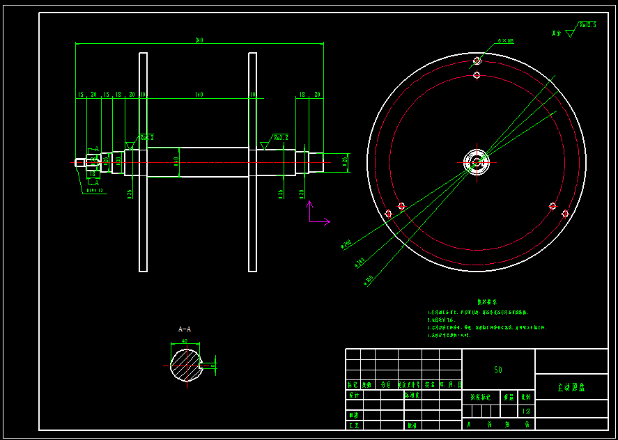 棉花移栽机设计1047271