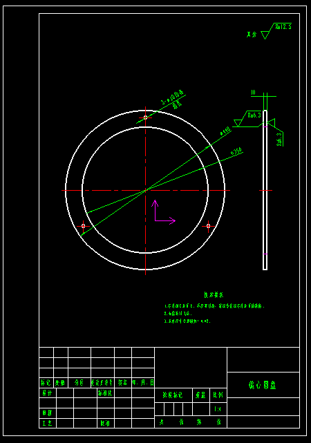 棉花移栽机设计1047271