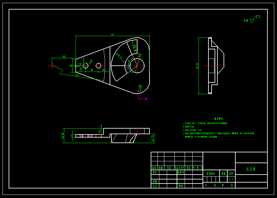 棉花移栽机设计1047271