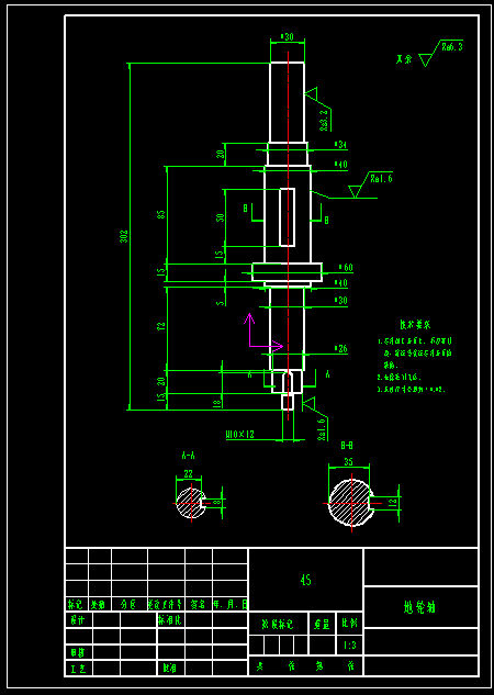 棉花移栽机设计1047271