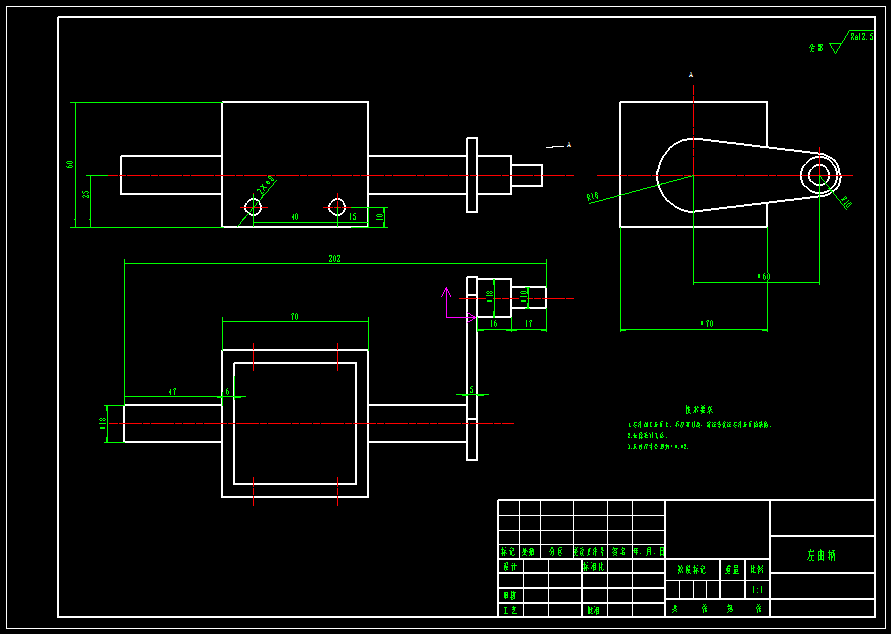 棉花移栽机设计1047271