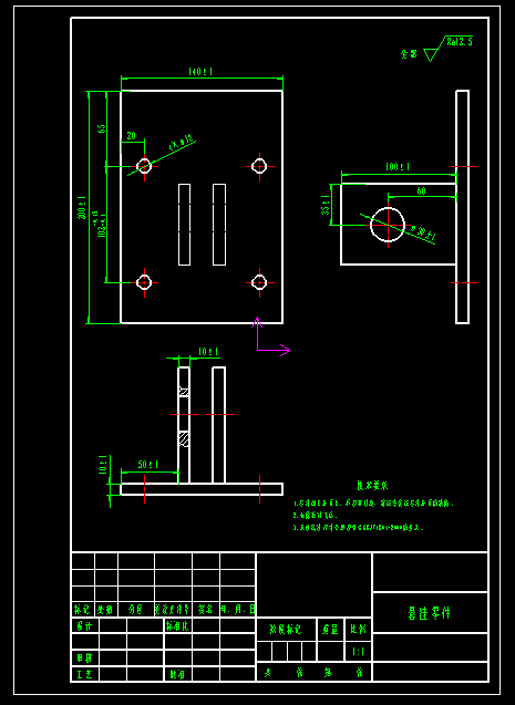 棉花移栽机设计1047271