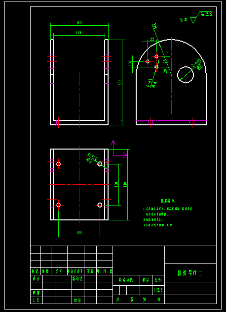 棉花移栽机设计1047271