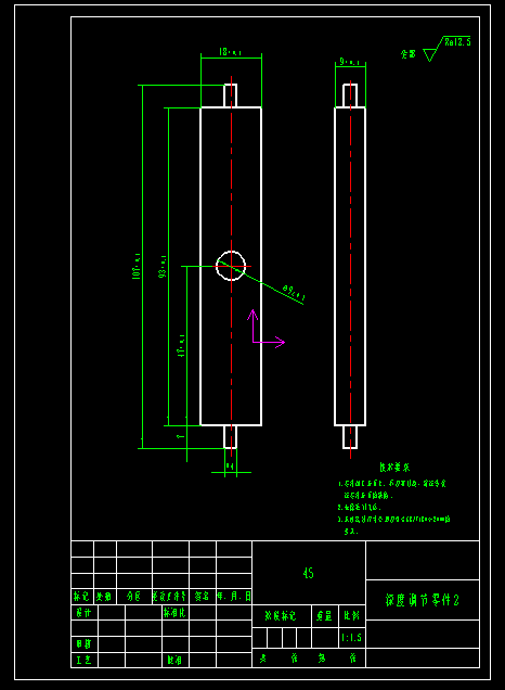 棉花移栽机设计1047271