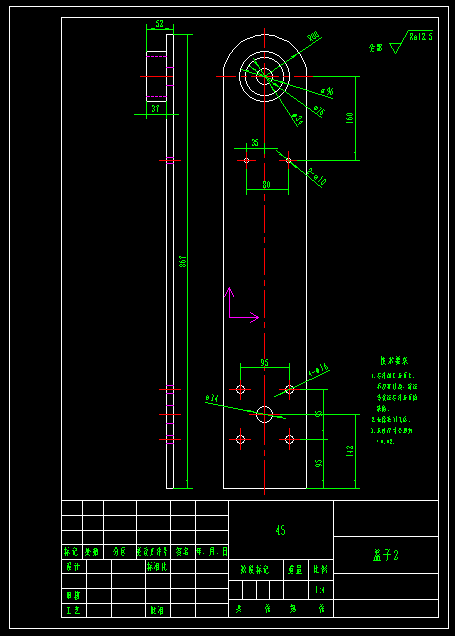 棉花移栽机设计1047271