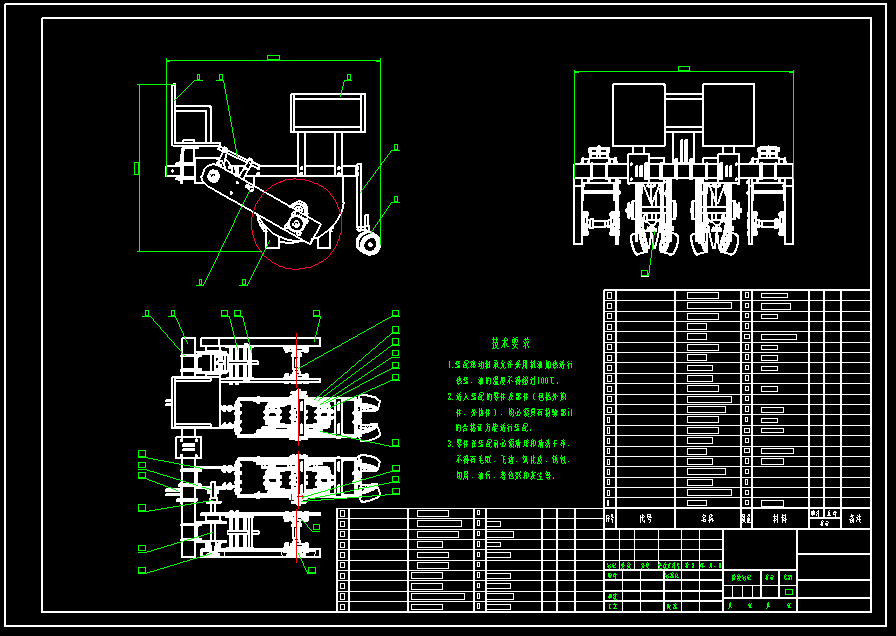 棉花移栽机设计1047271