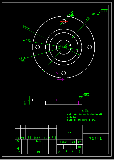 棉花移栽机设计1047271