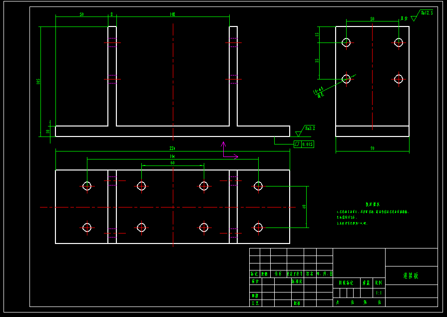 棉花移栽机设计1047271